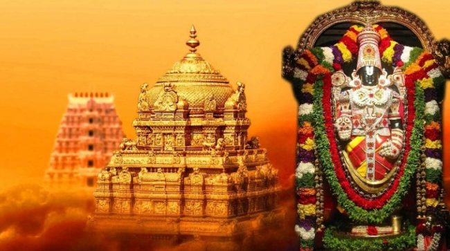 Tirumala Tirupati Balaji Temple Second Richest temple in india