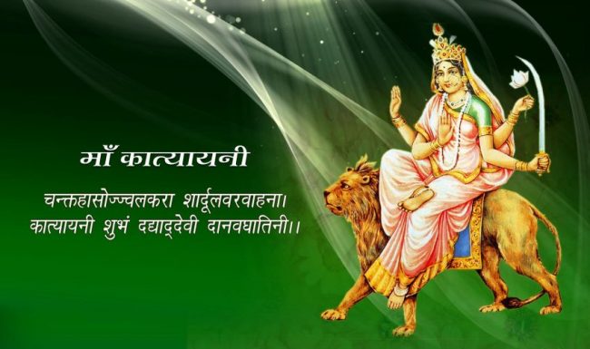 maa katyayani mantra, चैत्र नवरात्रि