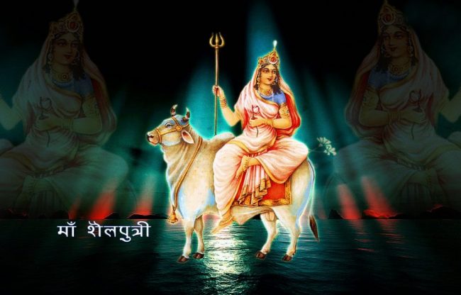 मां दुर्गा पहले स्वरूप में 'शैलपुत्री' - नवरात्री , चैत्र नवरात्रि