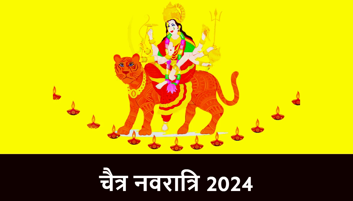 चैत्र नवरात्रि 2024, Chaitra Navratri 2024