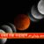 सदी का सबसे लंबा चन्द्रग्रहण ( Lunar Eclipse 27 July 2018 )