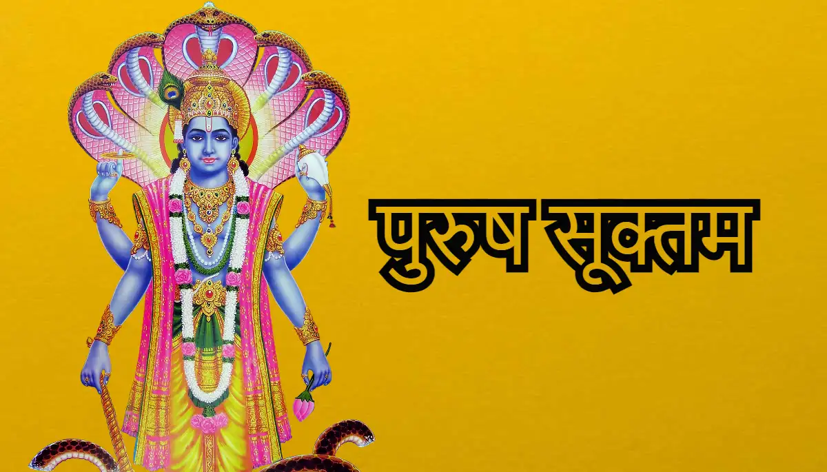 Purusha Suktam with Hindi Meaning,पुरुष सूक्तम