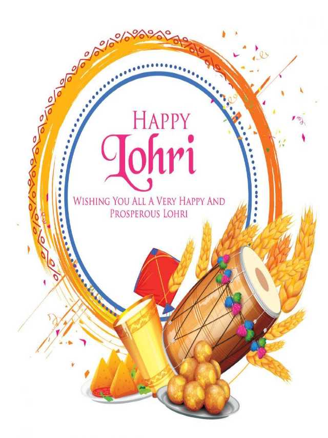 lohri celebration